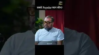 Anurag Kashyap Reveals Who&rsquo;s the Most Popular Khan &mdash; His Answer: Shah Rukh Khan!