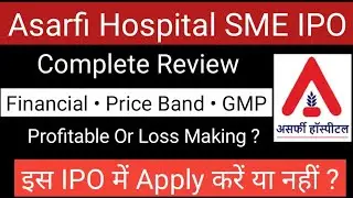 Afarfi Hospital IPO Review | Asarfi Hospital IPO Apply Or Not ?