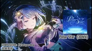 Polar Star (3DMV) Leaks, Game Size,  Haruka 06 event song, Project sekai
