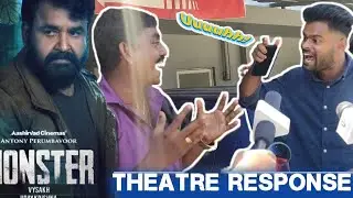 😱തർക്കവുമായി പ്രേക്ഷകർ&zwnj; |Monster Review | Monster Theatre Response| Monster Movie Review | Mohanlal