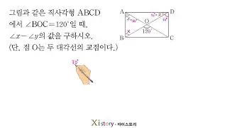 D 유형 21