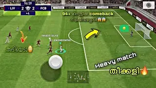 Pes Mobile 2021 | best thrilling match ever💯