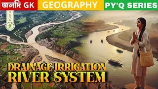 Drainage Irrigation and River,Dam &River Project of India etc | Geography Of india | MCQ question 