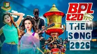 BPL Theme Song 2026 | Bangladesh Premier League Rap Folk Rock Fusion | BPL Flow Official