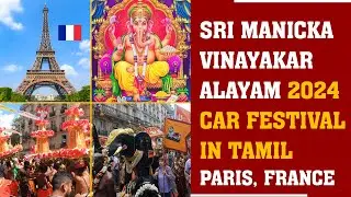 Paris Vinayagar Festival 2024 Tamil at La Chappel | Sri manicka vinayakar alayam