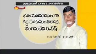 CM Chandrababu Lies - Watch Exclusive