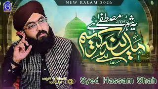 Ye Shehre Mustafa Hai Madina Kareem Hai - Syed Hassam Shah - Shaikh G Video Production