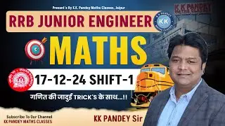 RRB JUNIOR ENGINEER  MATHS EXAM | 17-12-24 SHIFT-1 | Memory Based Questions | BY KK PANDEY SIR