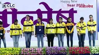 CLC Sikar Live Stream