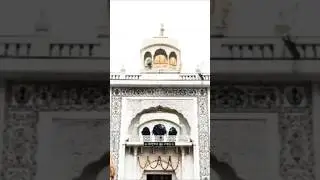 ਗੁਰ ਕਾ ਦਰਸ਼ਨ (Gur ka Darshan)