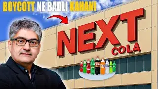 How Cola Next Challenged Pepsi & Coke | A Pakistani Brand&rsquo;s Bold Journey 🇵🇰