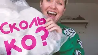 Сколько килограмм и рублей съели воробьи и синицы?
