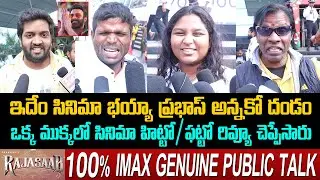 RajaSaab Movie Genuine Public Talk | Prabhas | RajaSaab Review | RajaSaab Public Review | Rating