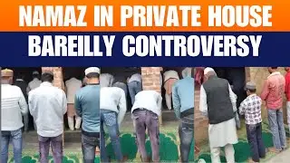 Namaz in Private House: Law & Order or Rights Violation? | 12 Detained in Bareilly Case | Unmissable