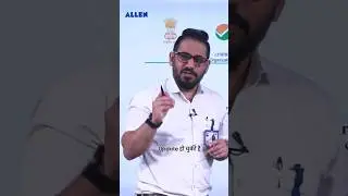 Big Update😱| JEE Main 2026 Official Notice | #jeeshorts