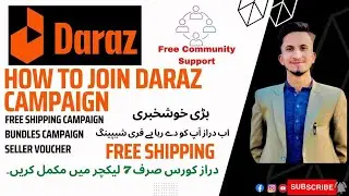 How to join daraz campaign | How to Join Daraz Seller Picks | daraz bundle campaign |Boost Your Sale