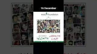 Remembering APS 16 Dec