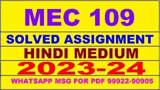 mec 109 solved assignment 2023-24 | mec 109 solved assignment in hindi 2024 | mec 109 2024