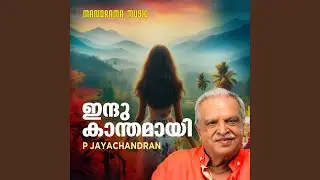 Inthu Kanthamayi