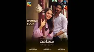 Hum TV upcoming drama 2026 || Best drama| prime soundtrack Ost
