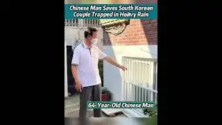 Chinese man saves South Korean couple trapped in heavy rain #save #southkorea #rescue #heavyrain