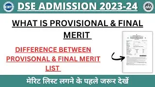 Direct 2nd Year Engineering Admission 2023 | Provisional Merit list & Final Merit list Difference