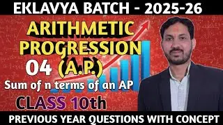 Arithmetic Progression 04 (Sum of first n term of an AP PYQS)|MATHS ||10 years pyqs #APclass10
