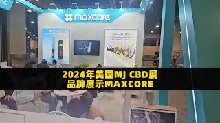 Brand Showcase at MJBizCon 2024 -MAXCORE
