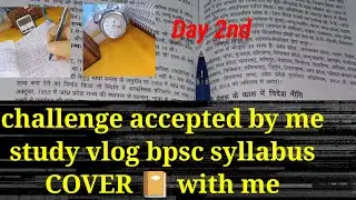2nd episode Bpsc syllabus cover 📔 target 🎯 study #vlog 🔥✍️📚📔🎯#viral 