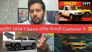 Why Tata Sierra Failed in India? | Tata Bringing Back Legendary Cars 🚗