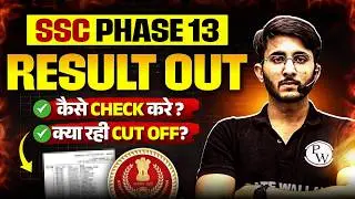 SSC PHASE 13 Result 2025 Out ! | SSC Selection Post Phase 13 Result 2025 ? | SSC PHASE 13 Cut Off?