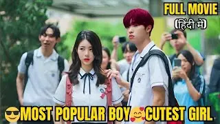 Two Best Friends Falls For The Same Girl🥰 and Fights Over Her|Korean Drama Explained in Hindi