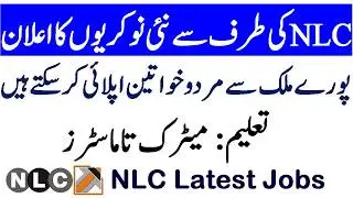 National Logistic Cell NLC Jobs 2019 For Males And Females