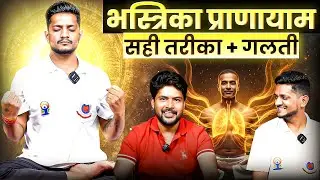 Can Bhastrika Pranayam Really Change Your Life in Just 7 Days #bhastrikapranayama @Jairamyoga