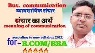 meaning of business communication meaning,