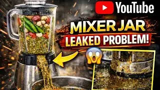 Mixer Jar Repair || कुछ भी पीसते है सब निकल जाता हैं ?  #मिक्सर  #mixer 