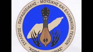 5)Αμπελοκουτσούρα (Παραδοσιακό Ικαρίας)