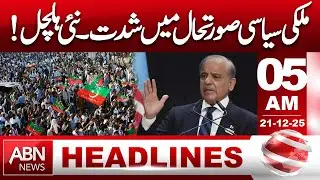 Political Situation Intensifies Nationwide, Sparks New Turmoil | 05AM Headlines ABN NEWS