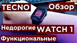 Tecno Watch 1 Обзор