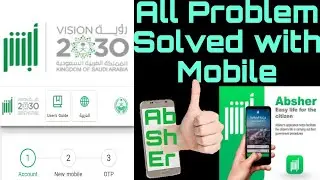 Abser All Problem Solved insaallah #Absher #Abshernumber #saudiupdate