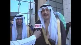 فريق سراج في زيارة الأمير محمد | تقرير القناة الأولى