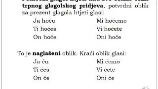 Bosanski jezik - Peti razred - Pomocni glagoli 24.03.2020.