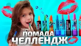 COLA VS PEPSI. КОКА КОЛА против ПЕПСИ. Бальзамы для губ с ароматом колы, спрайта или пепси.