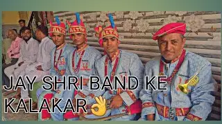 Jay Shri 🎤 band  🎼new video  🎺sunta 👌 Hai Mera Khuda 😎 jawalapur Haridwar