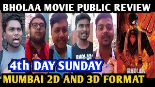 Bholaa Movie Public Review | 4th Day | Ajay Devgn | Tabu | Deepak Dobriyal | 2D And 3D Format