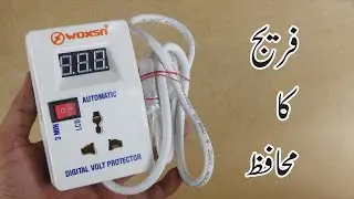 DIGITAL VOLT PROTECTOR IN Review