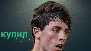 Я Купил odriozola розыгрыш в описании