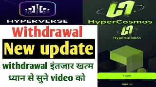 HYPERVERSE TO HYPERCOSMOS || Hypercosmos Review | hypervese new update | hyperfund withdrawal latest