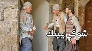 ماحدا تارك الدرويش بحالو ولما دخلو بيتو اكتشفو الصدمة