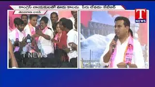 Alair Constituency Several Party Leaders Joins in TRS in Presence of Working President KTR | TNews